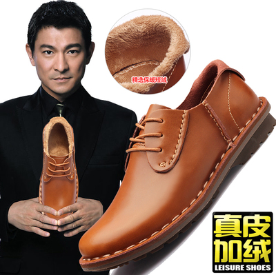 Boots - chaussures en cuir ronde pour printemps - Angleterre - semelle caoutchouc - Ref 952165