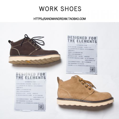 Boots - chaussures en Première couche de cuir, En plus de de vache, ronde pour hiver - tendance des jeunes - semelle cao