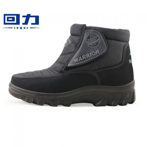 Boots - chaussures en Une variété de matériaux épissure WARRIOR ronde pour hiver - loisir - semelle PU - Ref 952176