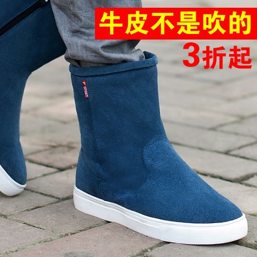 Boots - chaussures en de vache BESENBO ronde pour hiver - loisir - semelle caoutchouc - Ref 952179