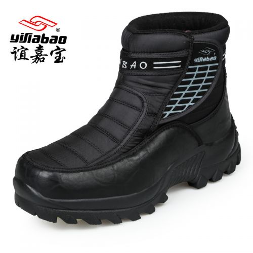 Boots - chaussures en coton ronde pour hiver - loisir - semelle TPR - Ref 952180