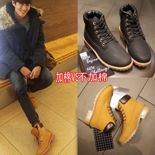 Boots - chaussures en Nubuck ronde pour hiver - Angleterre - semelle TPR - Ref 952196