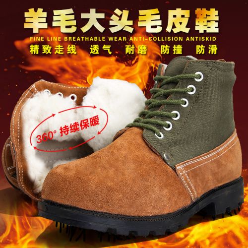 Boots - chaussures en toile VDASON ronde pour hiver - semelle caoutchouc - Ref 952219