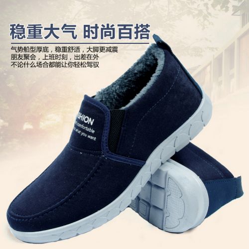 Boots - chaussures en coton ronde pour hiver - mouvement - semelle caoutchouc - Ref 952230