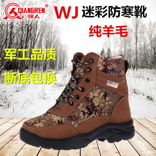 Boots - chaussures en plancher de cuir, En plus de de vache, - Ref 952235