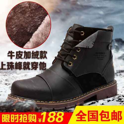 Boots - chaussures en plancher de cuir, En plus de de vache, ronde pour hiver - loisir - semelle caoutchouc - Ref 952242