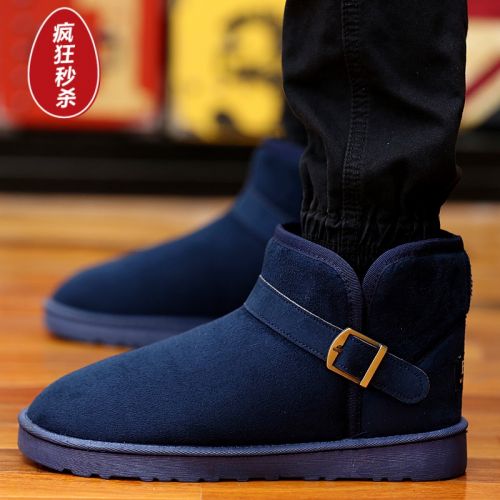 Boots - chaussures en ronde pour hiver - semelle caoutchouc - Ref 952244