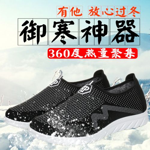 Boots - chaussures en Nubuck ronde pour hiver - loisir - semelle polyuréthane - Ref 952276