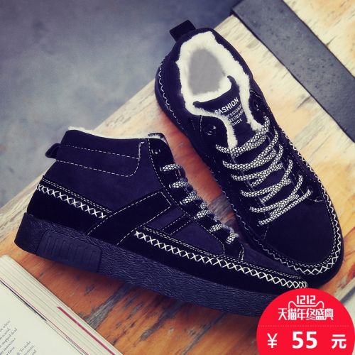 Boots - chaussures en ELEGANT.STILL ronde pour hiver - loisir - semelle PVC - Ref 952285