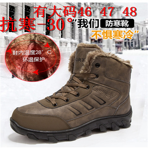 Boots - chaussures en plancher de cuir, En plus de de vache, ronde pour hiver - loisir - semelle caoutchouc - Ref 952299