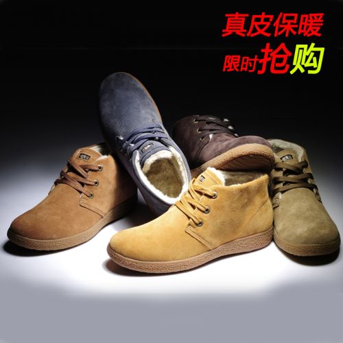 Boots - chaussures en cuir AKINGQUEEN ronde pour hiver - loisir - semelle caoutchouc - Ref 952302