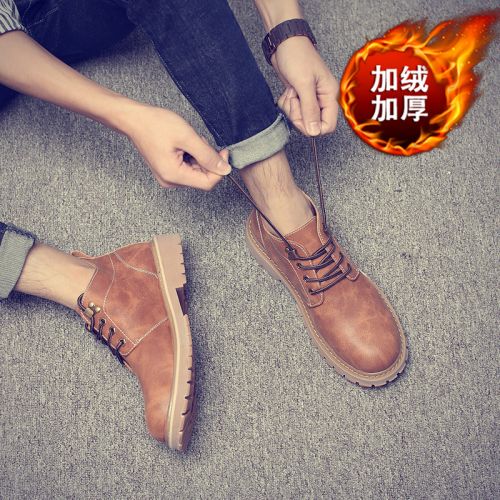 Boots - chaussures en Microfiber DUKELU ronde - Ref 952303
