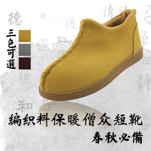 Boots - chaussures en engrener ronde - Ref 952335