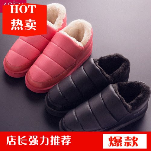 Boots - chaussures en PU - Ref 952348