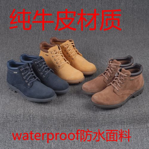 Boots - chaussures en Nubuck - Ref 952352