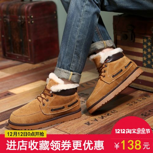 Boots - chaussures en de vache ronde pour hiver - loisir - semelle mousse - Ref 952363