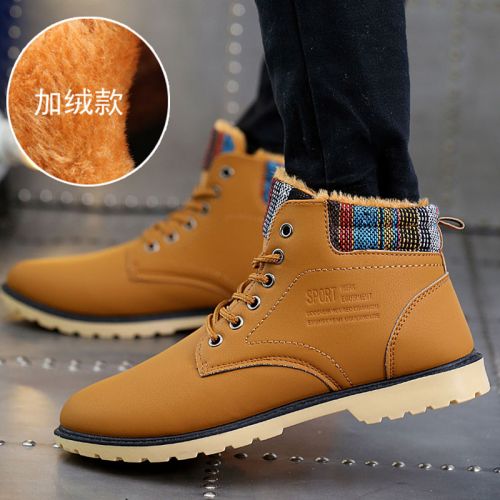 Boots - chaussures en Cuir spatial ronde pour hiver - Angleterre - semelle caoutchouc - Ref 952375