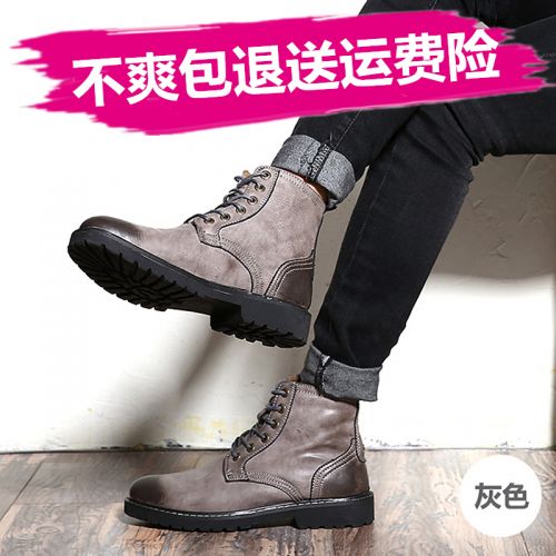 Boots - chaussures en PU VISMIX ronde pour hiver - loisir - semelle caoutchouc - Ref 952384