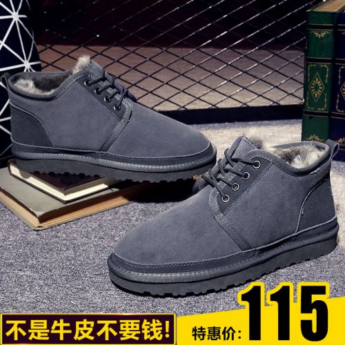 Boots - chaussures en cuir ronde pour hiver - loisir - semelle TPR - Ref 952401