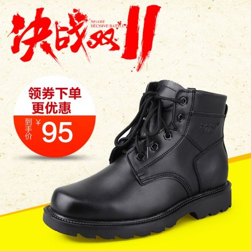 Boots - chaussures en cuir ronde pour hiver - mouvement - semelle plastique - Ref 952405