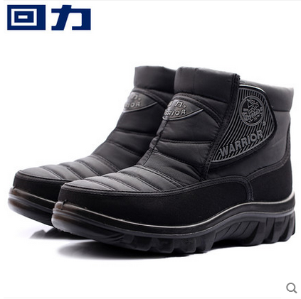 Boots - chaussures en chamois WARRIOR ronde pour hiver - loisir - semelle polyuréthane - Ref 952422