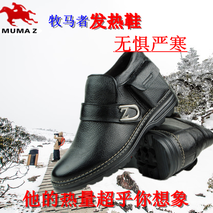 Boots - chaussures en Première couche de cuir, En plus de de vache, pour hiver - Ref 952431