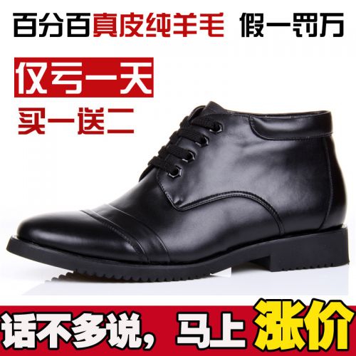 Boots - chaussures en cuir YATO WEST ronde pour hiver - loisir - semelle caoutchouc - Ref 952432