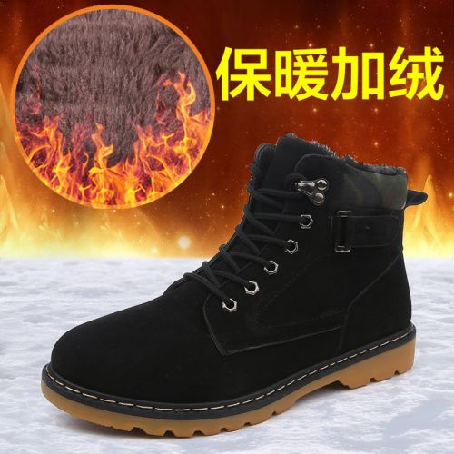 Boots - chaussures en ronde pour hiver - loisir - semelle caoutchouc - Ref 952436