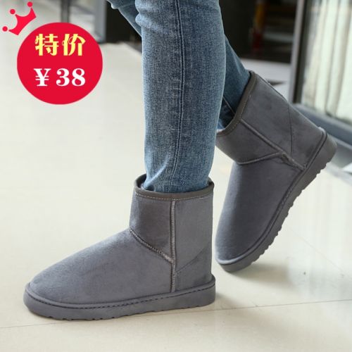 Boots - chaussures en PU ronde pour hiver - loisir - semelle caoutchouc - Ref 952444