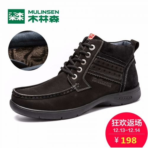 Boots - chaussures en Haute mercerisé ronde pour hiver - loisir - semelle caoutchouc - Ref 952445