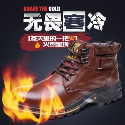 Boots - chaussures en PU LOUIKES ronde pour hiver - loisir - semelle caoutchouc - Ref 952447