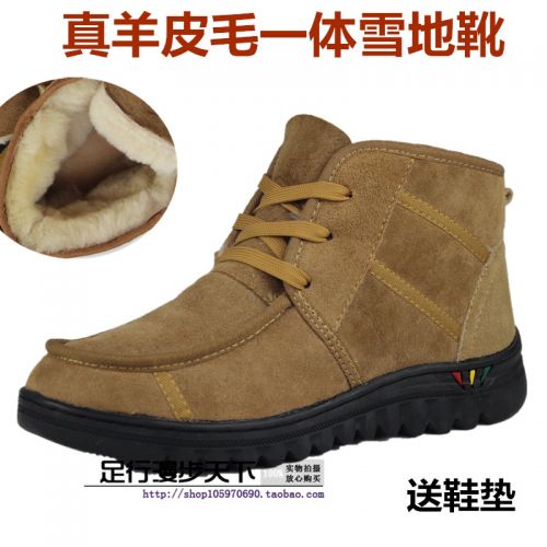 Boots - chaussures en peau de mouton ronde pour hiver - loisir - semelle caoutchouc - Ref 952448