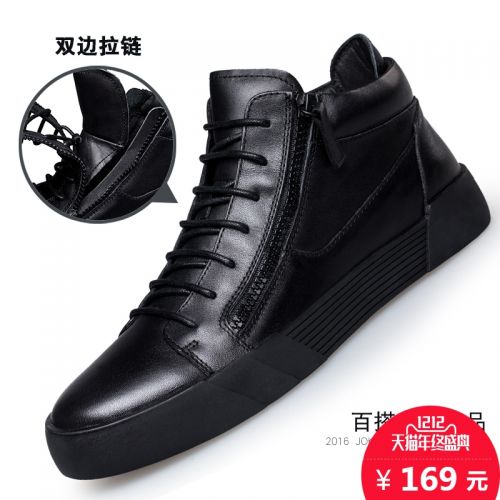 Boots - chaussures en Microfiber ronde pour hiver - tendance des jeunes - semelle caoutchouc - Ref 952452