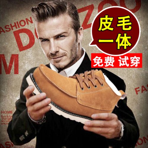 Boots - chaussures en peau de mouton ronde pour hiver - loisir - semelle caoutchouc - Ref 952453