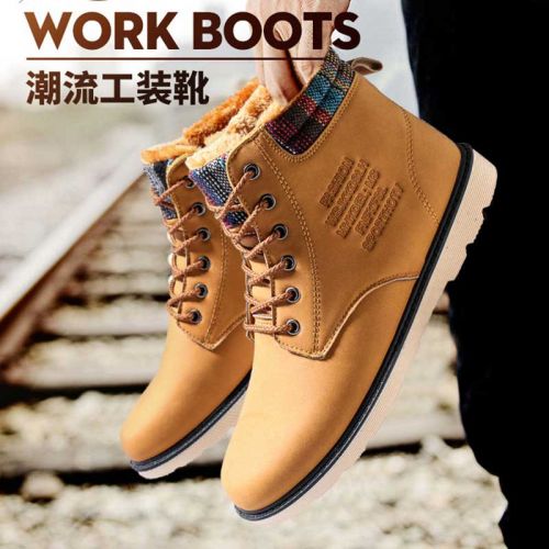 Boots - chaussures en Microfiber TRESOR ronde pour hiver - loisir - semelle mousse de caoutchouc - Ref 952468