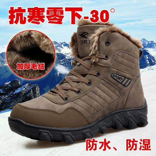 Boots - chaussures en plancher de cuir, En plus de de vache, tête carrée pour hiver - loisir - semelle caoutchouc - Ref 