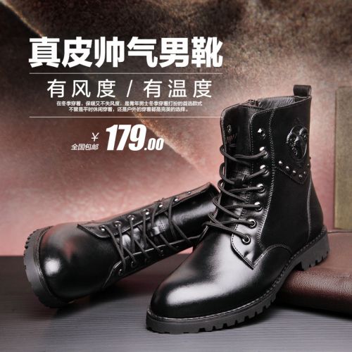 Boots - chaussures en Première couche de cuir, En plus de de vache, ronde pour hiver - Angleterre - semelle caoutchouc -