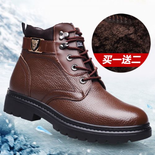 Boots - chaussures en Une variété de matériaux épissure MANNKE ronde pour hiver - loisir - semelle caoutchouc - Ref 952489