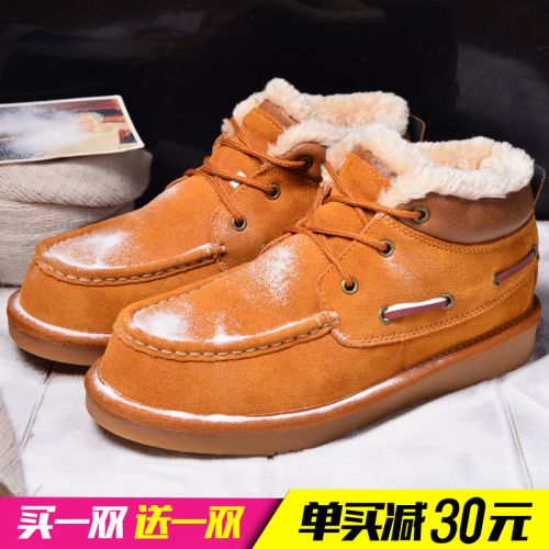 Boots - chaussures en cuir ASUE ronde pour hiver - loisir - semelle caoutchouc - Ref 952491