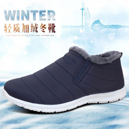 Boots - chaussures en coton FIRELOVE ronde pour hiver - loisir - semelle polyuréthane - Ref 952495