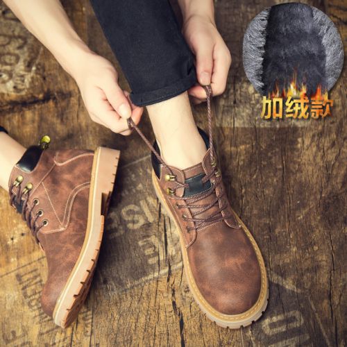 Boots - chaussures en Microfiber JARKENI ronde pour hiver - loisir - semelle caoutchouc - Ref 952501