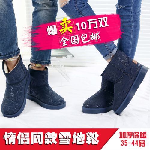 Boots - chaussures en chamois ronde pour hiver - semelle caoutchouc - Ref 952507