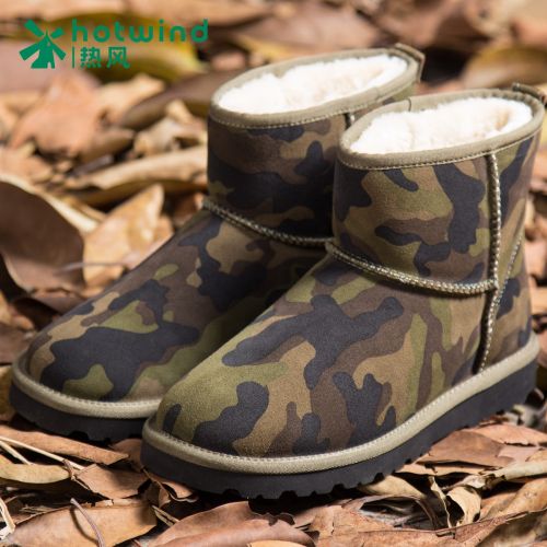 Boots - chaussures en de vache HOTWIND ronde pour hiver - tendance des jeunes - semelle caoutchouc - Ref 952510