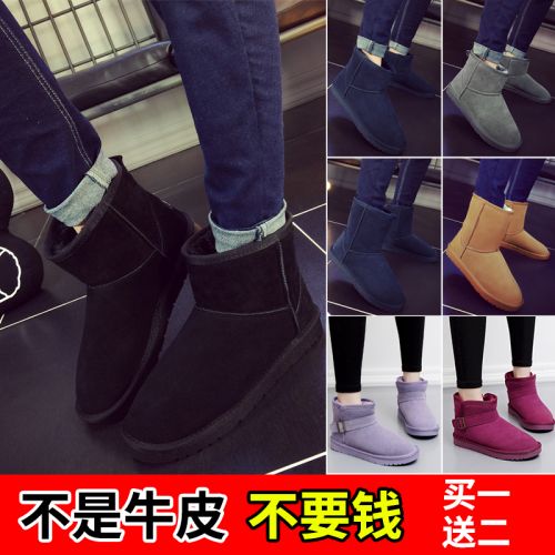Boots - chaussures en plancher de cuir, En plus de de vache, ronde pour hiver - loisir - semelle caoutchouc - Ref 952515