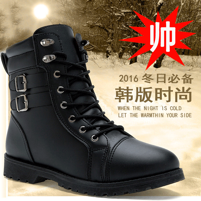 Boots - chaussures en Cuir spatial ronde pour hiver - loisir - semelle caoutchouc - Ref 952521