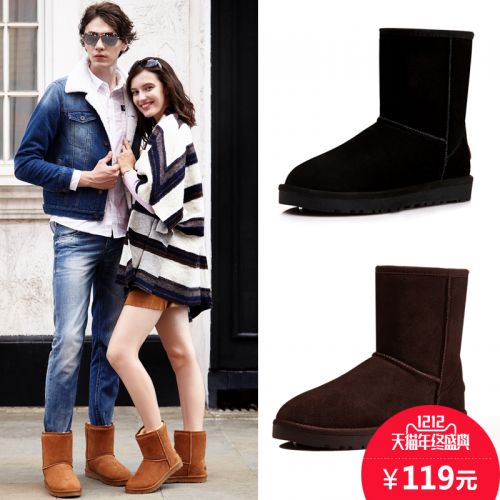 Boots - chaussures en cuir ronde pour hiver - loisir - semelle TPR - Ref 952522