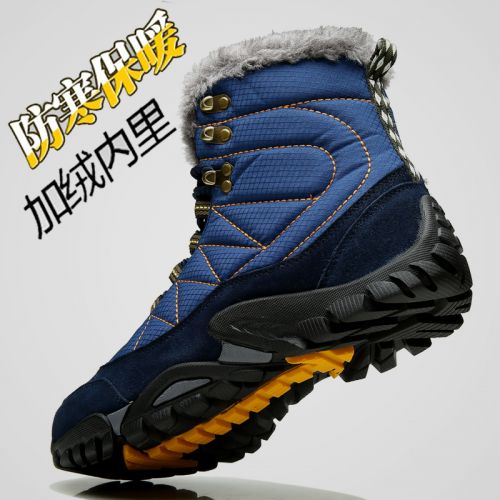 Boots - chaussures en coton GIRPAOLO ronde pour hiver - loisir - semelle caoutchouc - Ref 952528