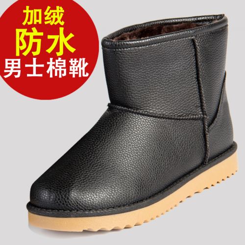 Boots - chaussures en PU PRVAYALE ronde pour hiver - tendance des jeunes - semelle caoutchouc - Ref 952530