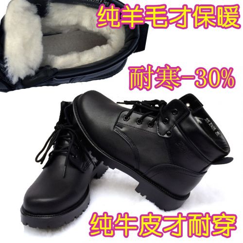 Boots - chaussures en Microfiber ronde pour hiver - loisir - semelle caoutchouc - Ref 952532
