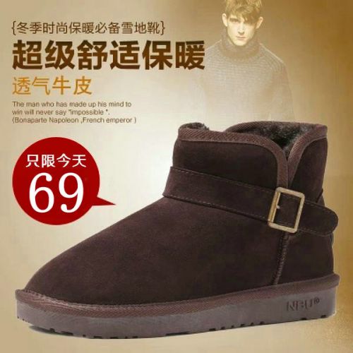 Boots - chaussures en cuir ronde pour hiver - loisir - semelle TPR - Ref 952536